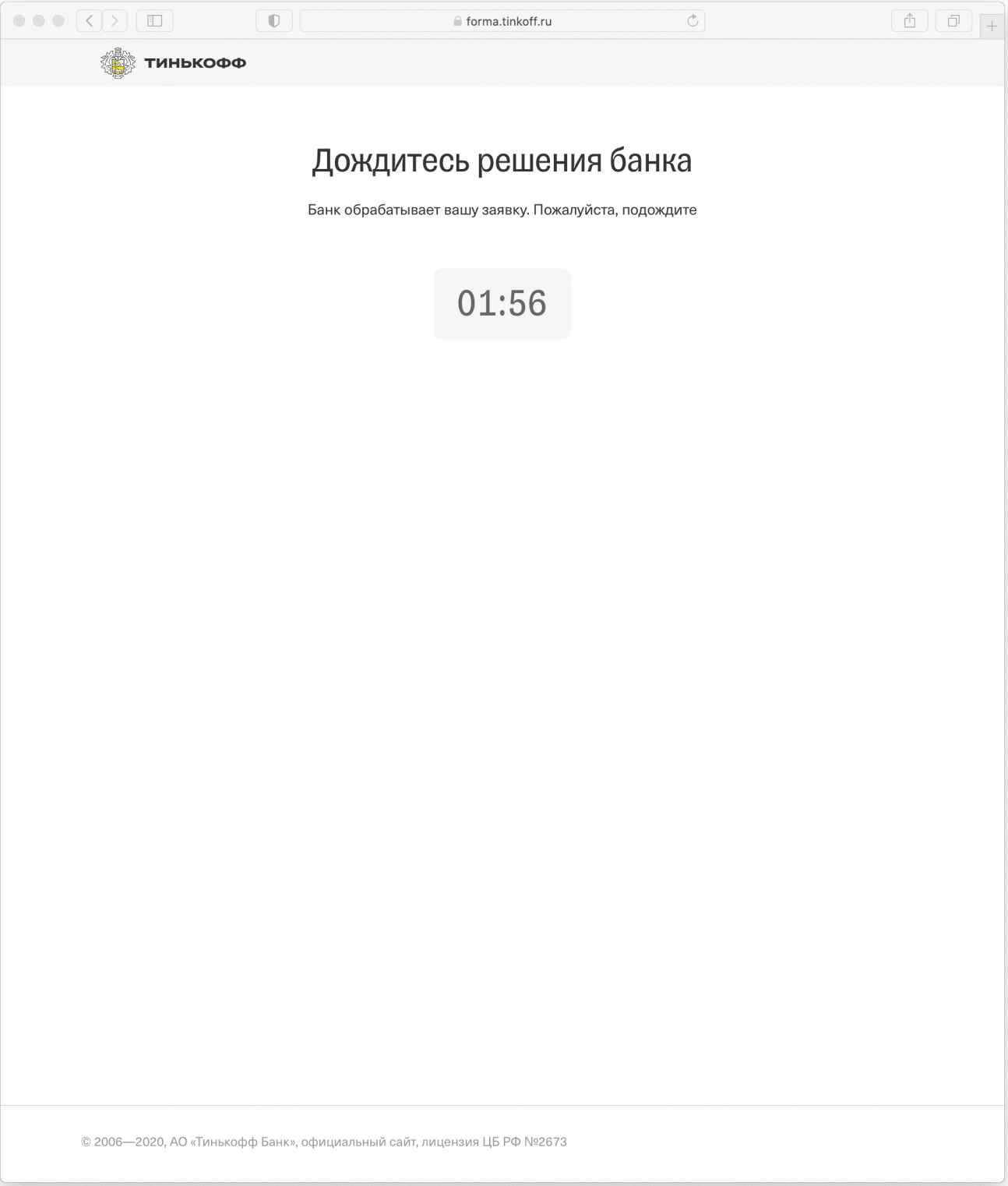банк тинькофф рассрочка на обучение